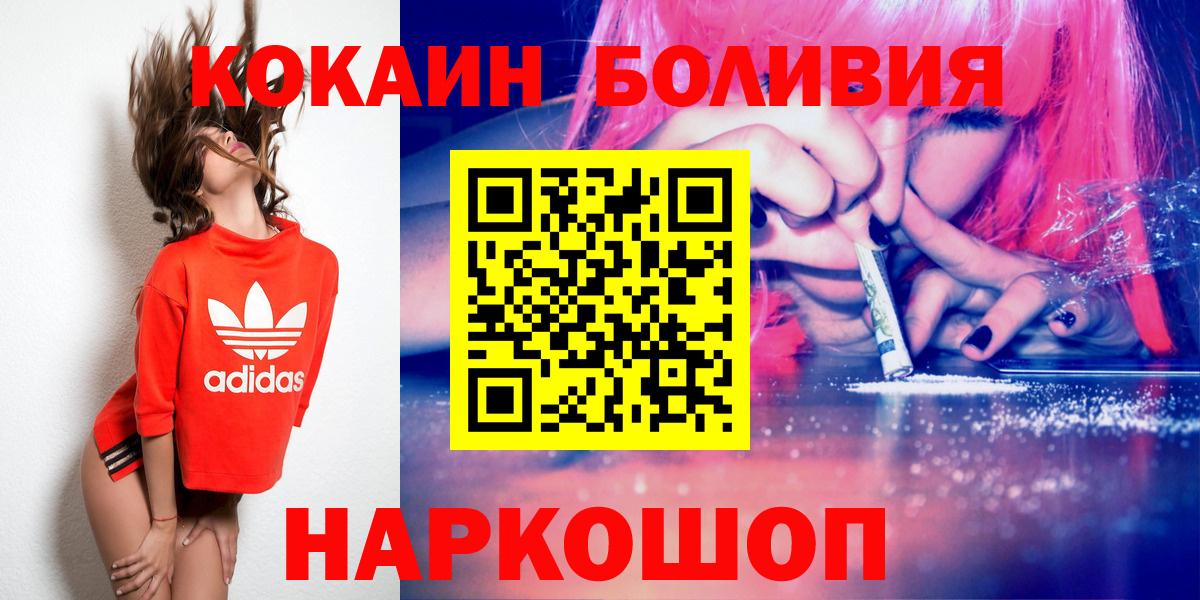 COCAIN 97% Санкт-Петербург