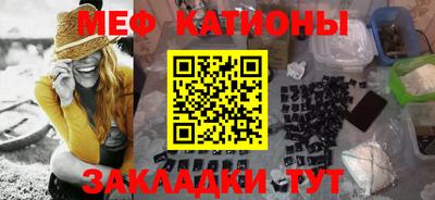 соль курить ск Севастополь