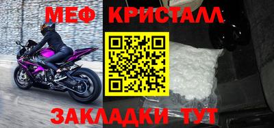 соль курить ск Севастополь