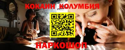 соль курить ск Севастополь