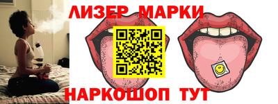 соль курить ск Севастополь