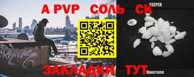 скорость Северобайкальск
