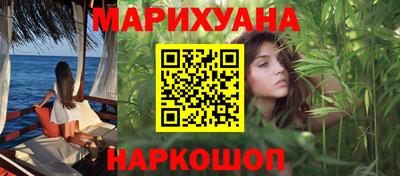 соль курить ск Севастополь
