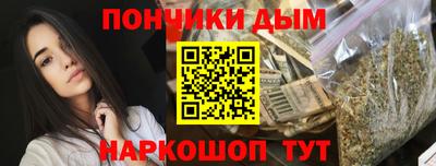 марихуана Сланцы