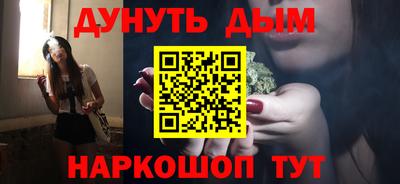 соль курить ск Севастополь