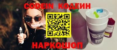 скорость Северобайкальск