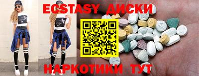 MDMA Свободный