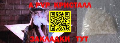 соль курить ск Севастополь
