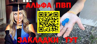 соль курить ск Севастополь