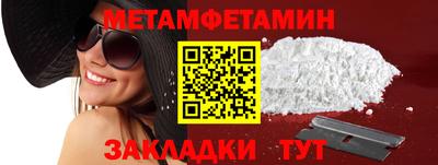 скорость Северобайкальск