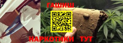 соль курить ск Севастополь