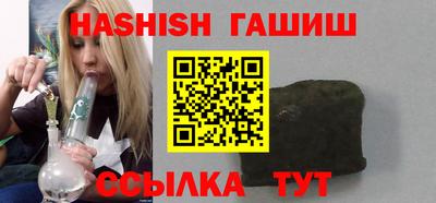 ALPHA PVP Славянск-на-Кубани