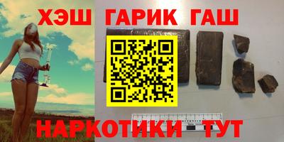 соль курить ск Севастополь