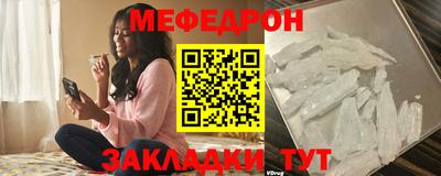 соль курить ск Севастополь