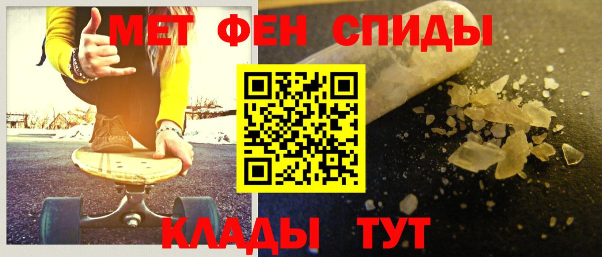 Первитин Декстрометамфетамин 99.9%  Вход с VPN  Санкт-Петербург  Первитин Декстрометамфетамин 99.9% 