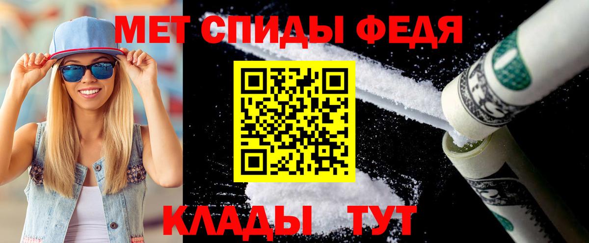 Первитин кристалл Санкт-Петербург