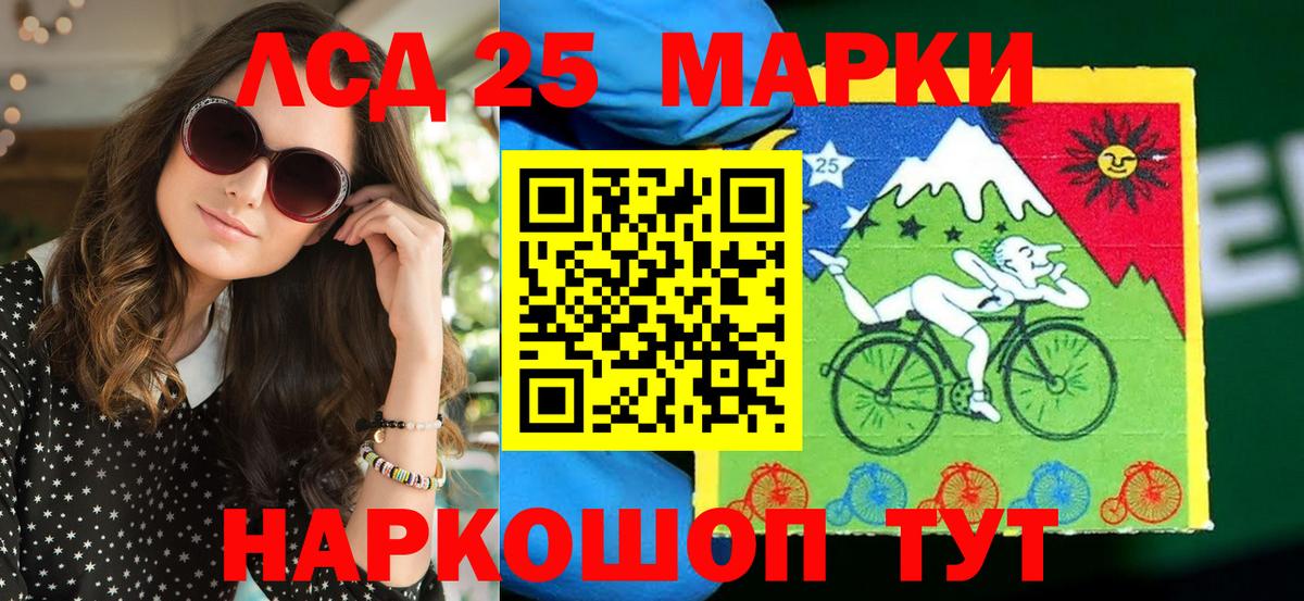 Санкт-Петербург  Марки 25I-NBOMe 1500мкг  Вход с VPN 